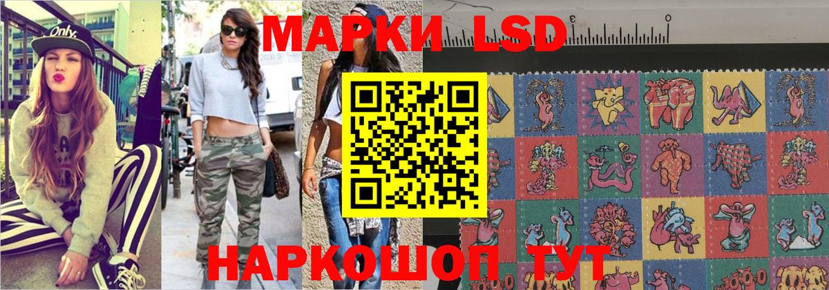 Гулькевичи  Марки NBOMe 1500мкг  Марки NBOMe 1500мкг  Наркотические марки  Вход с VPN 