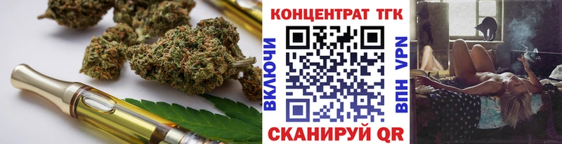 ТГК THC oil сколько стоит Гулькевичи