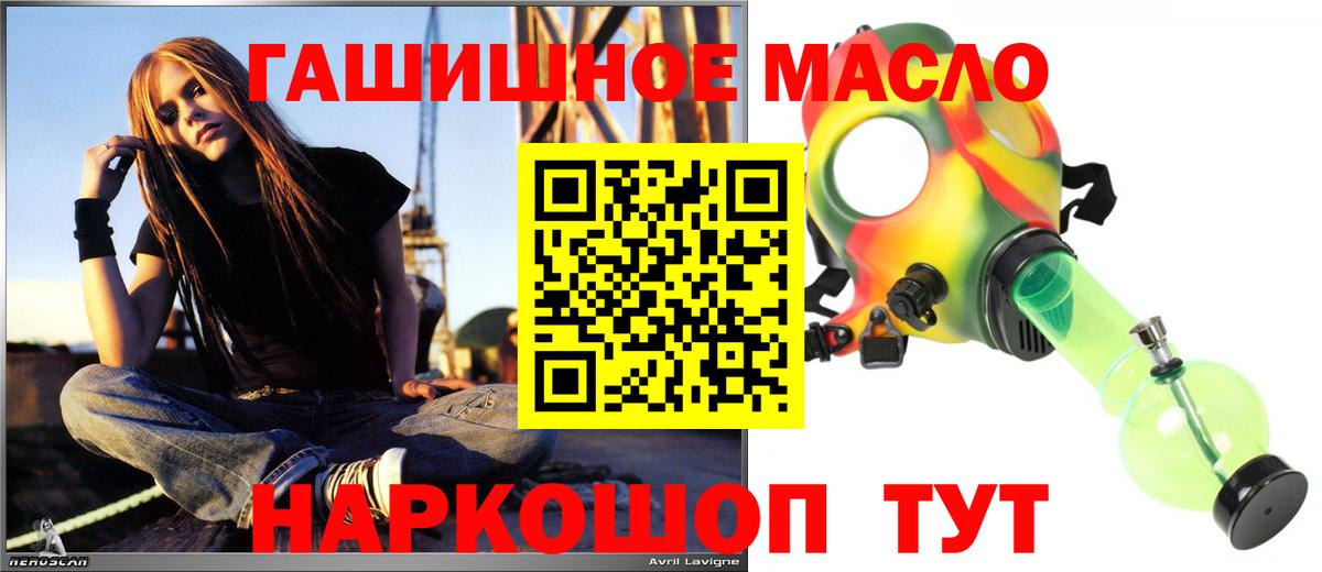 Дистиллят ТГК Wax Гулькевичи