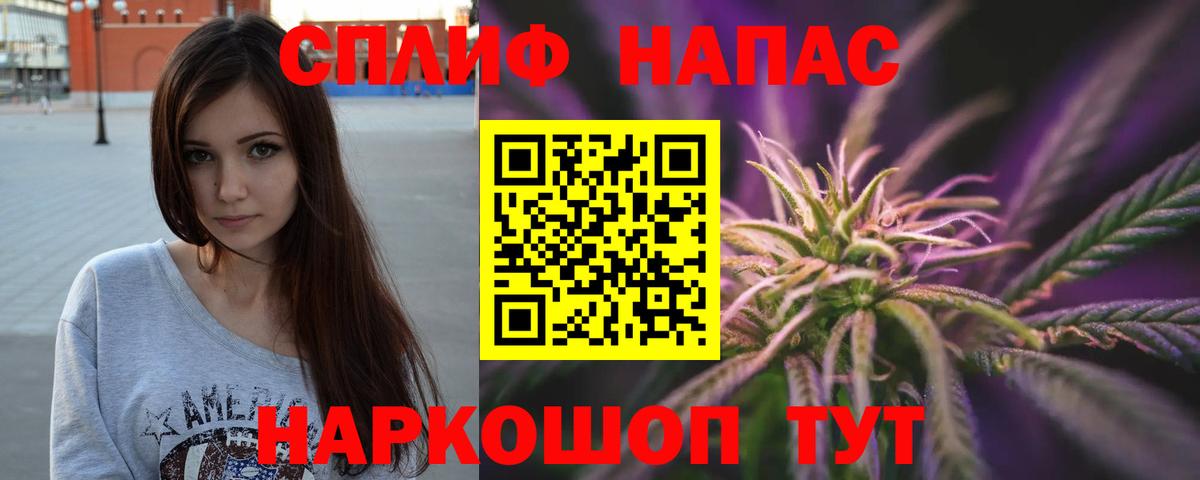 Марихуана тримм Гулькевичи