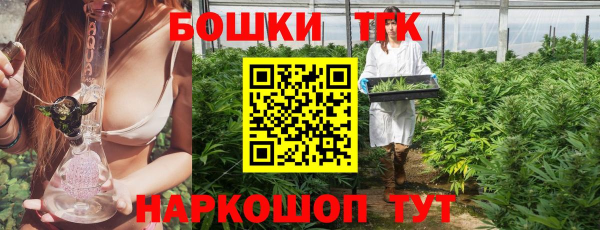 Канабис AK-47  Каннабис индика  Вход с VPN  Гулькевичи 